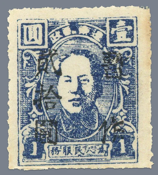 NM9 first stamp
